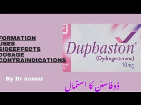 Duphaston tablet uses, side effects,dosage| Is it safe during pregnancy ...