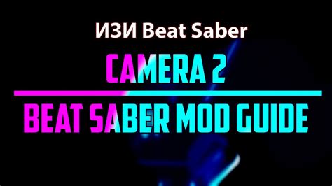 Camera2 Beat Saber Modassistant Guide Youtube