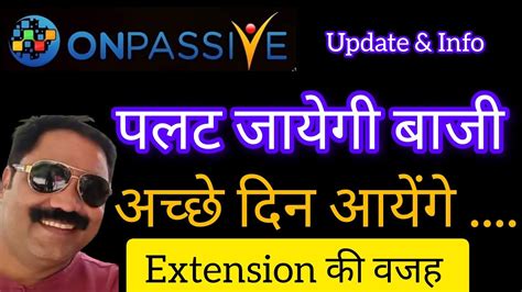 ONPASSIVE UPDATE TODAY पलट गई बज onpassive oconnect update