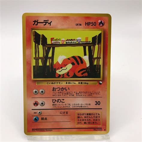 Mavin Pokemon Card Tcg Growlithe No Japanese Vending Series