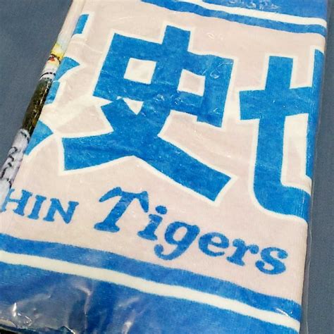 阪神タイガース 北條史也 若虎フェイスタオル 応援グッズ 品記念品、関連グッズ｜売買されたオークション情報、yahooの商品情報を