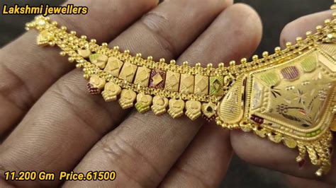 10 Gm Gold Set For Marriage Gold Set Designs With Price And Weight