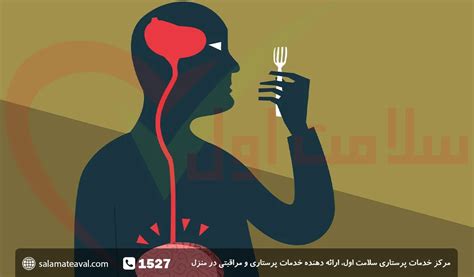 هورمون گرسنگی راهکارهای افزایش و کاهش هورمون گرلین در بدن