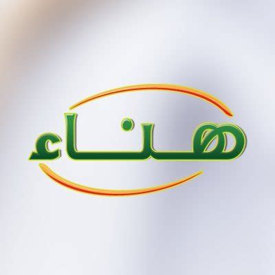 Hanaa هنــاء (@Hanaa_arabia) | Twitter