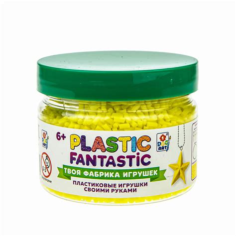 1TOY Гранулированный пластик Plastic Fantastic купить по цене 250₽ в ...