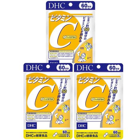 Dhc ビタミンc ハードカプセル 60日分 3袋3個セット サプリ Vitaminc3サプリメントならakitストア 通販