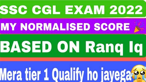 SSC Cgl My Normalised Score Cgl Answer Key 2022 Ssc Cgl Answer Key 2022