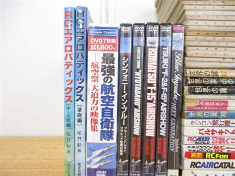 Yahooオークション 01【同梱不可】航空機関連本 まとめ売り約45点