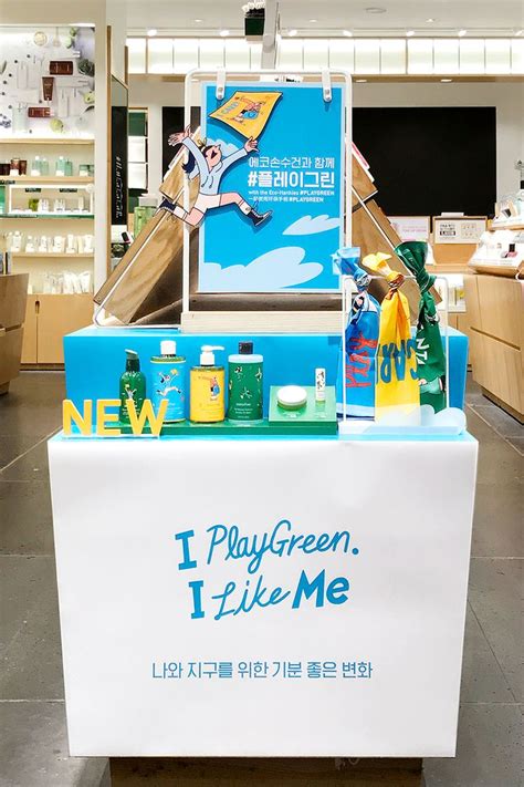 Innisfree Green Cafe I Play Green I Like Me Retail Design Display