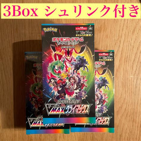 ポケカ Vmaxクライマックス3box