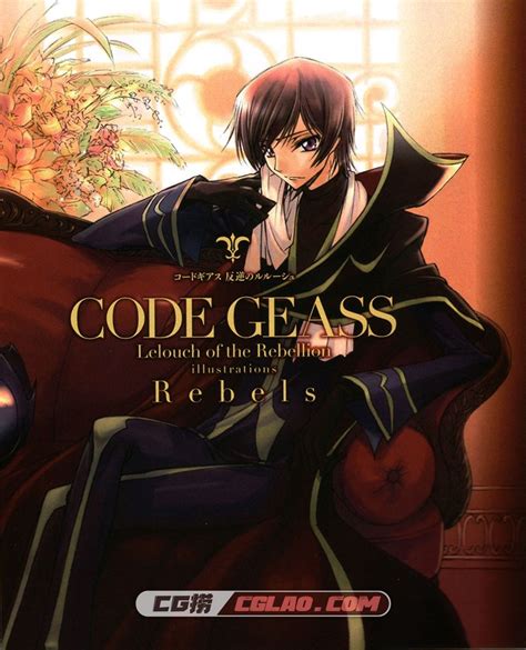 Code Geass 反叛的鲁路修 画集 Rebels 插画画集百度网盘下载 Cg捞