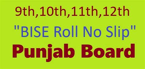 Bise Roll No Slip 2024 Pdf Download For Matric And Intermediate Bise World