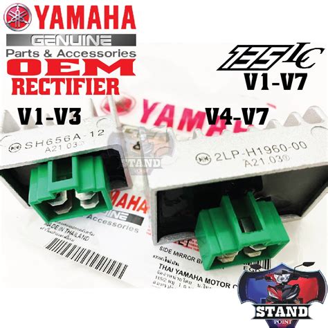 RECTIFIER YAMAHA LC135 V1 V2 V3 V4 V5 V6 V7 LC 135 NEW ORIGINAL YAMAHA