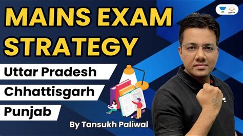 Mains Exam Strategy UP Chhattisgarh Punjab Judiciary Exams