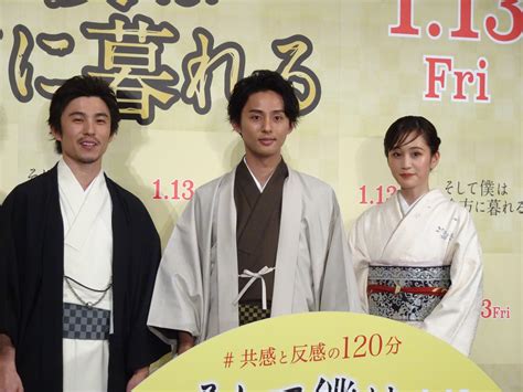 藤ヶ谷太輔主演映画「そして僕は途方に暮れる」公開直前イベント Tvfan Web テレビファン ウェブ