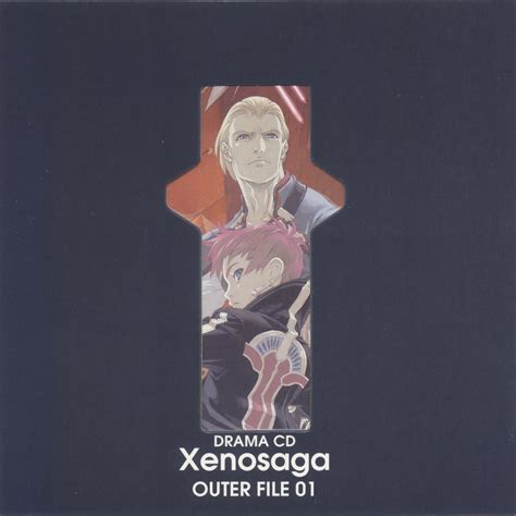 Xenosaga Outer File - Xeno Series Wiki