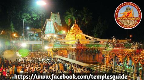 Srisailam Mallikarjuna Swami Temple Jyotirlinga Information