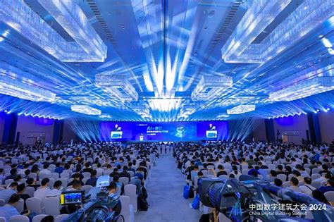 重磅中国数字建筑大会2024在广州召开，广联达重磅发布建筑行业ai大模型财富号东方财富网