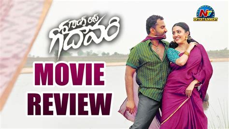 Gangs Of Godavari Movie Review Vishwak Sen Neha Shetty NTV ENT