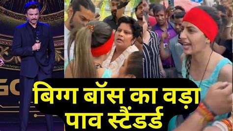 Bigg Boss OTT 3 Vada Pav Chandrika Dixit क लकर कय मकरस न अपन