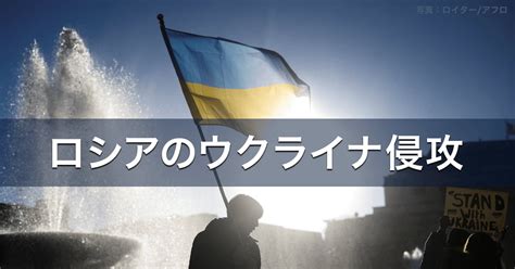 侵攻から半年 ウクライナ市民の暮らし