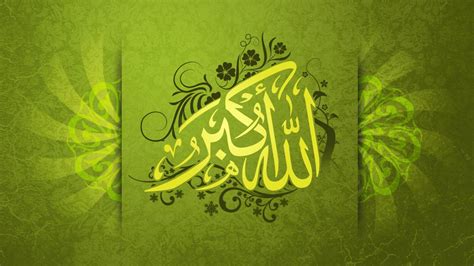 Allahu Wallpapers - Wallpaper Cave