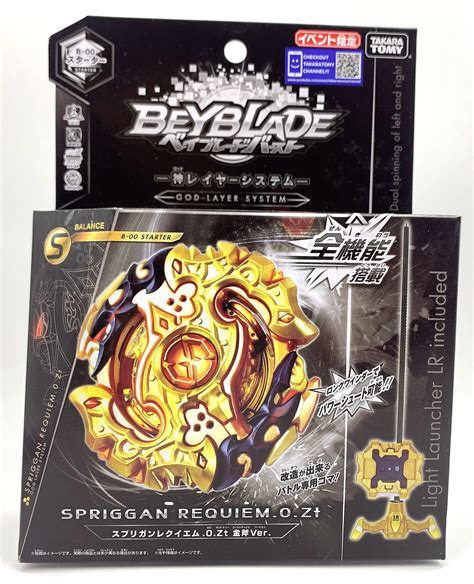 Collectibles Art Takara Tomy Japan Beyblade Burst B Spriggan