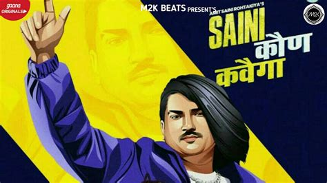 Amit Saini Rohtakiya Saini Official Video New