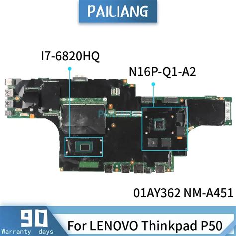 Pailiang Placa M E Do Port Til Para Lenovo Thinkpad P Mainboard