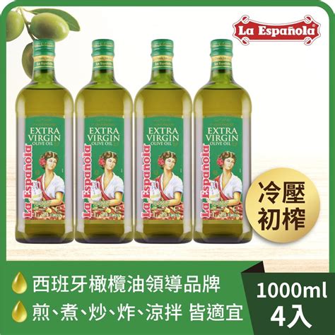 4入組【囍瑞】萊瑞冷壓初榨特級100純橄欖油1000ml 橄欖油葡萄籽油 Yahoo奇摩購物中心