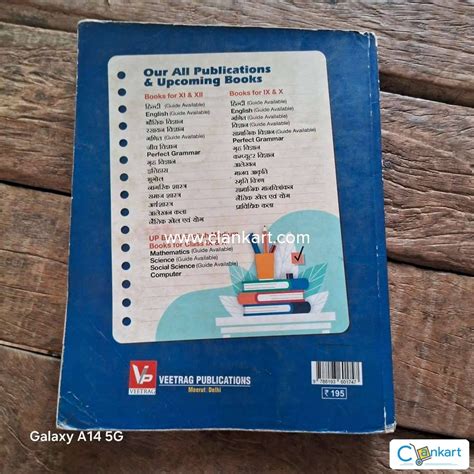 buy maths book  good condition  clankartcom