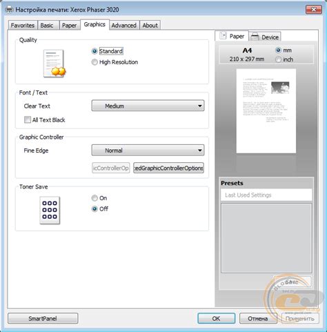 Обзор и тестирование принтера Xerox Phaser 3020