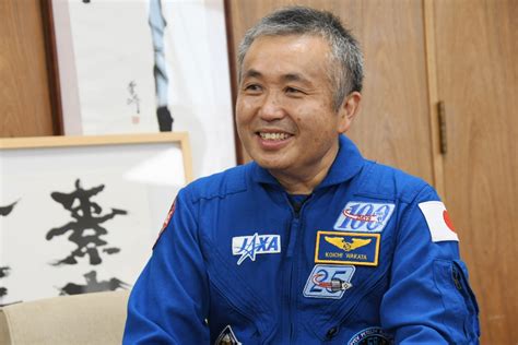 Issから帰還。宇宙飛行士 若田光一さん ふるさとのさいたま市へ。青少年宇宙科学館で子どもたちと語る Acoreおおみや