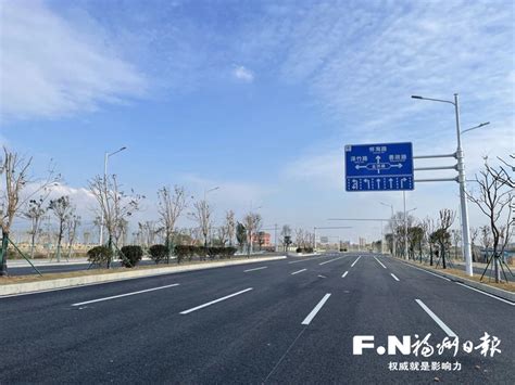 福州滨海新城多条道路通车 福州 新闻频道 福州新闻网