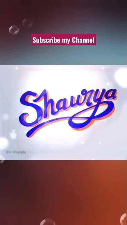 Shaurya Name Letter Design Shorts Nvcalligraphy Calligraphy