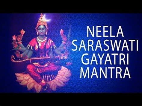 Neela Saraswati Gayatri Mantra - Must Chant For Success in Education ...