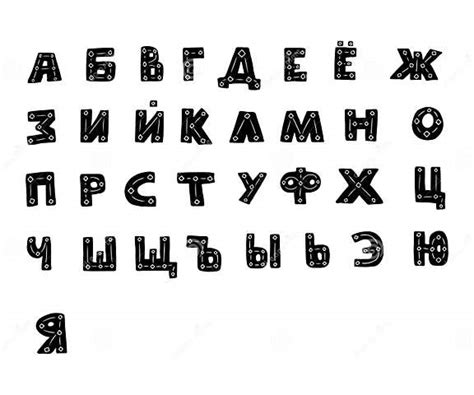 手写西里尔字母 用大写字母和草书字母书写俄文小写字母 孤立 向量例证 插画 包括有 脚本 字体 192992788