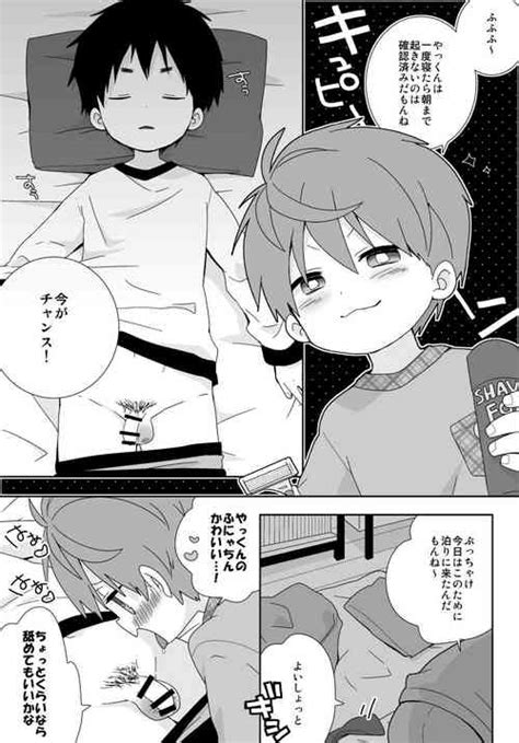 非表示skeb漫画納品しました Nhentai Hentai Doujinshi And Manga