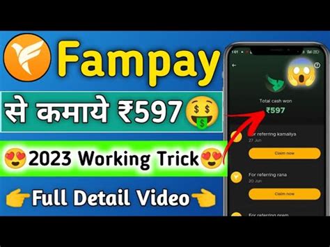 Fampay Se Paise Kaise Kamaye 2023How To Earn Money From Fampay YouTube