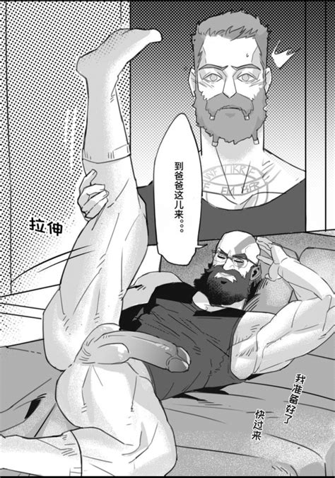 Rule 34 Bald Bald Man Baldur God Of War Bara Beard Bedroom Black Tank Top Bottomless Daddy