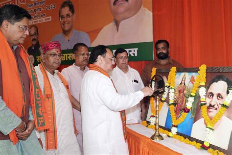 Hon Ble Bjp National President Shri J P Nadda Addressing District