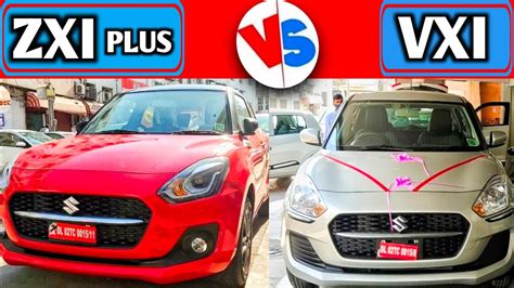 2021 MARUTI SWIFT ZXI PLUS VS VXI COMPARISION 2021मरत सवफटZXI