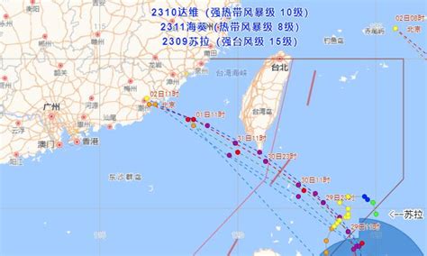 广东台风网第9号台风最新消息 台风苏拉将影响广东部分地区 天气网