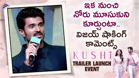 Vijay Deverakonda Shocking Comments Kushi Trailer Launch Samantha