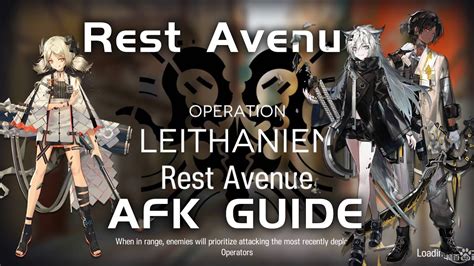 Annihilation Rest Avenue Easy Afk Guide Arknights Youtube