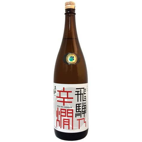 お歳暮 ギフト プレゼント 久寿玉 特別本醸造 飛騨乃辛燗 18l 取寄せ 日本酒清酒 1800ml一升瓶 岐阜 平瀬酒造店 くすだま