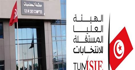 Radio Tunisie Sfax Radio Diwan Fm هيئة الانتخابات تقرر مراسلة 9