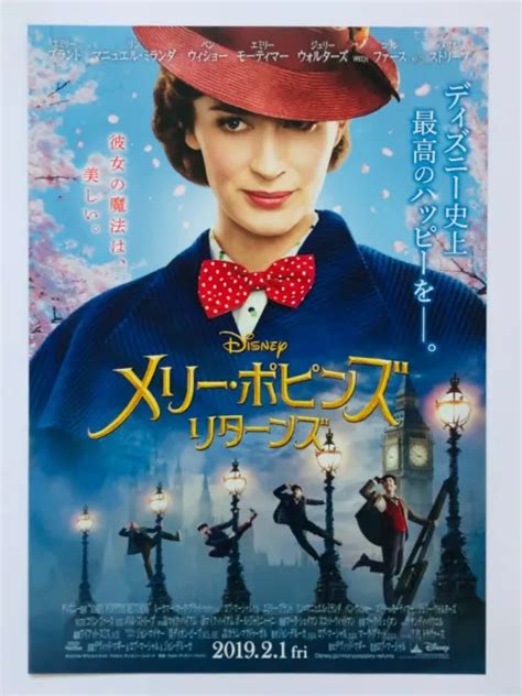 Mary Poppins Returns Emily Blunt Walt Disney Movie Flyer Mini Poster