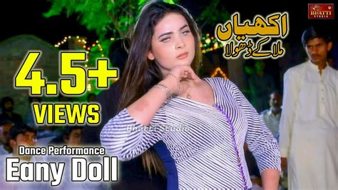 Akhiyan Mila Ke Dhola Ll Eany Doll Dance Performance Ll Latest Saraiki