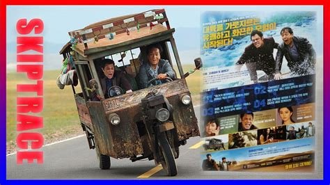 "絕地逃亡 : Skiptrace" Making Of & Behind The Scenes / 30 Min - YouTube